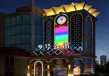 澄城好玩开放荤素KTV推荐-九号公馆KTV消费价格口碑点评